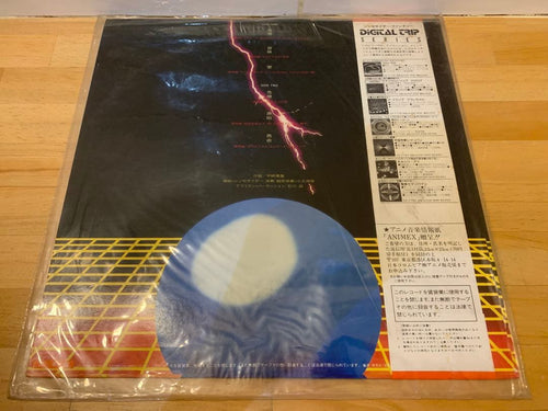 Japanese Music K0412-99 Lp