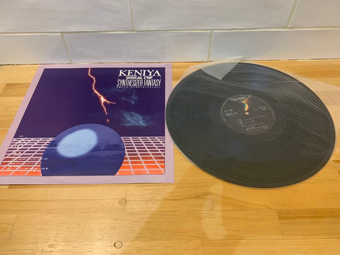 Japanese Music K0412-99 Lp