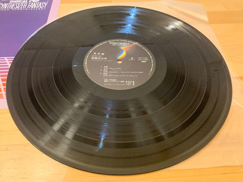 Japanese Music K0412-99 Lp