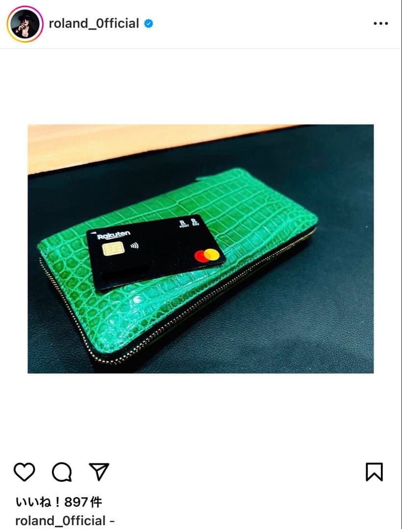 Long Wallets