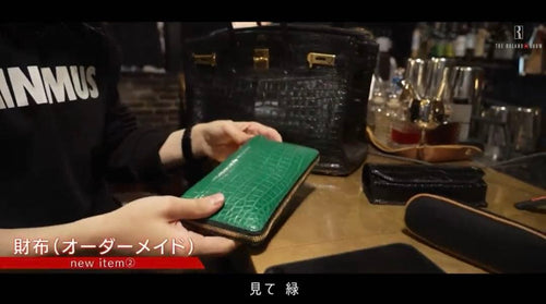 Long Wallets