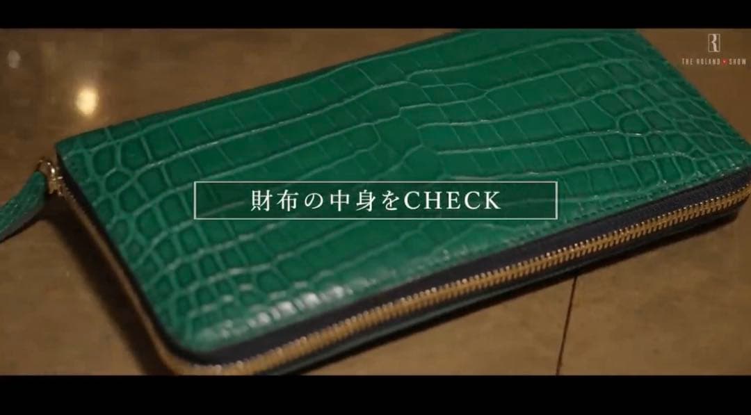 Long Wallets