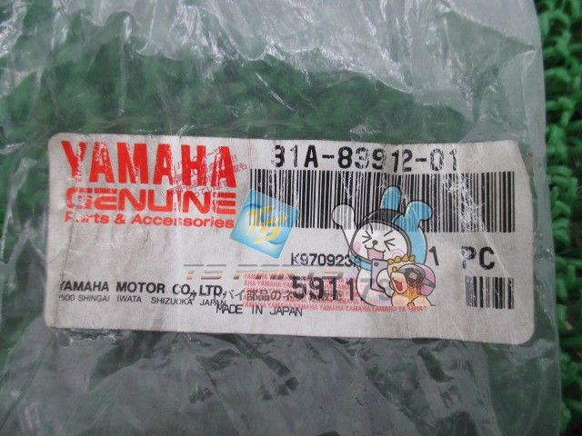 Yamaha Others Srx400 Tzr250 Genuine Srx600 Hm