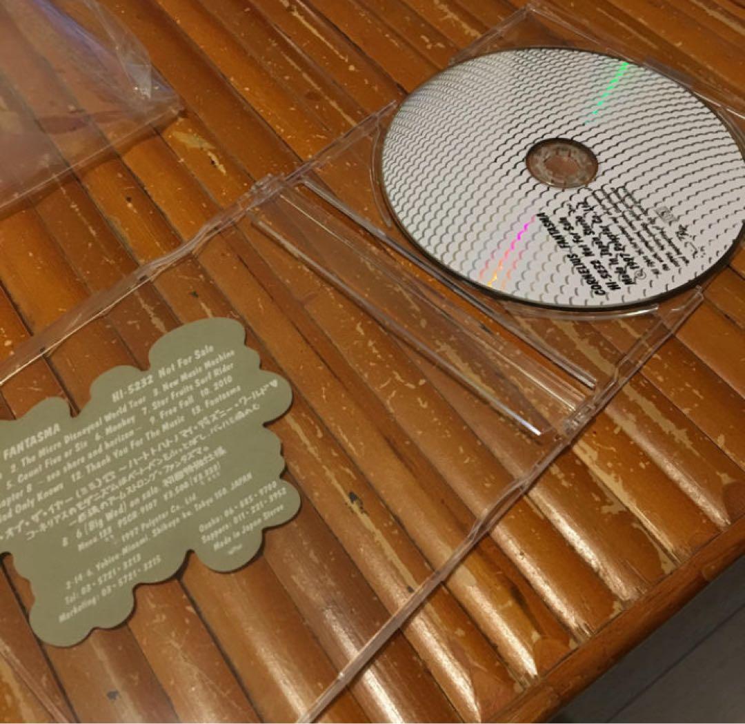 Japanese Music Fantasma/Cornelius