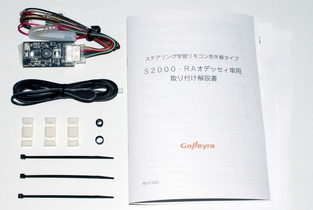 Others Galleyra( S2000 Ra Gal-Hs2K03