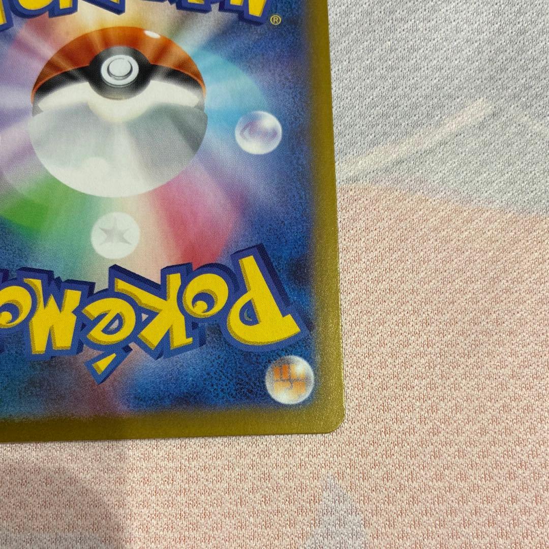 Pok Mon Trading Card Game No.32 Ex Sar 100