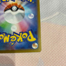 Pok Mon Trading Card Game No.32 Ex Sar 100