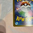 Pok Mon Trading Card Game No.32 Ex Sar 100