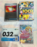 Pok Mon Trading Card Game No.32 Ex Sar 100