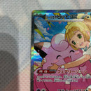 Pok Mon Trading Card Game No.32 Ex Sar 100