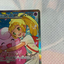 Pok Mon Trading Card Game No.32 Ex Sar 100