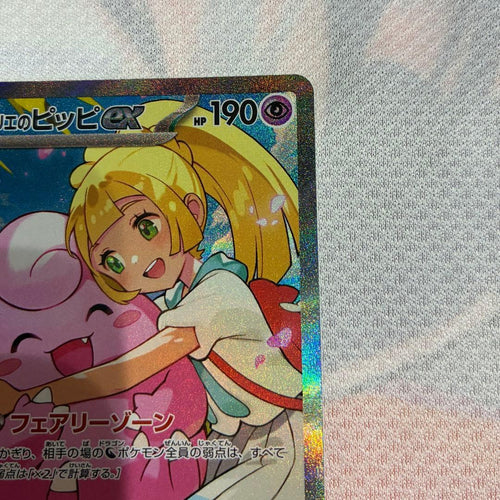 Pok Mon Trading Card Game No.32 Ex Sar 100