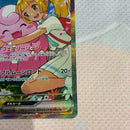 Pok Mon Trading Card Game No.32 Ex Sar 100
