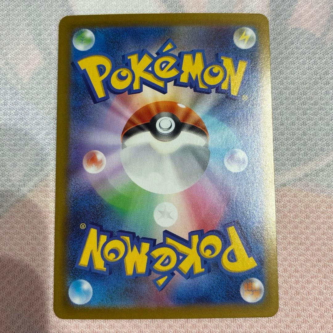Pok Mon Trading Card Game No.32 Ex Sar 100