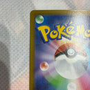 Pok Mon Trading Card Game No.32 Ex Sar 100