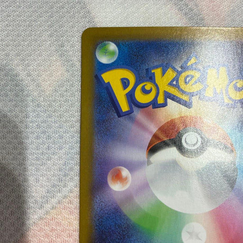Pok Mon Trading Card Game No.32 Ex Sar 100