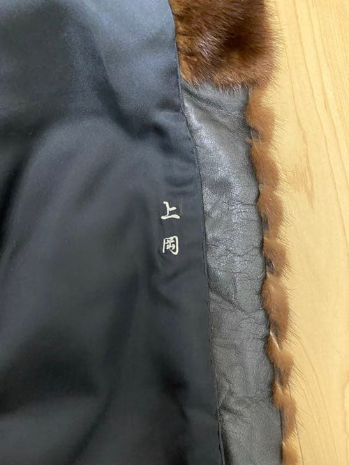 Fur And Coat Ray Roland 20220921