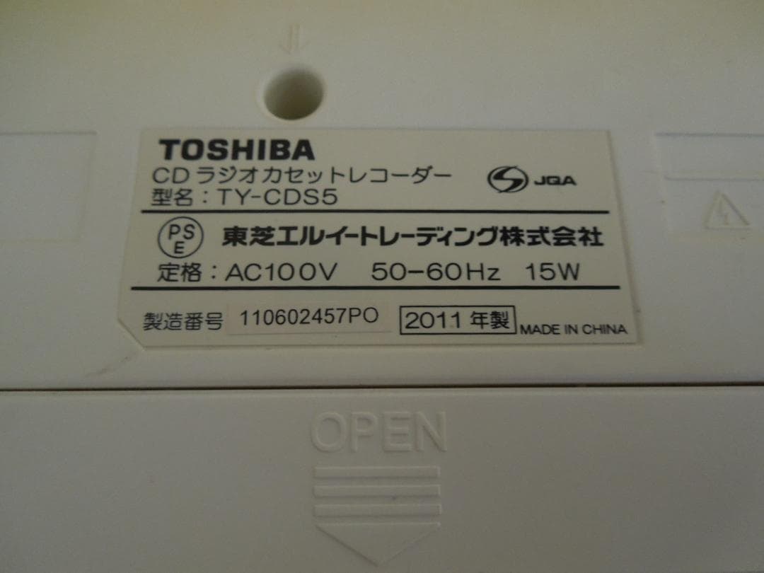 Radios Radio Cassette Players Toshiba Cd Ty-Cds5