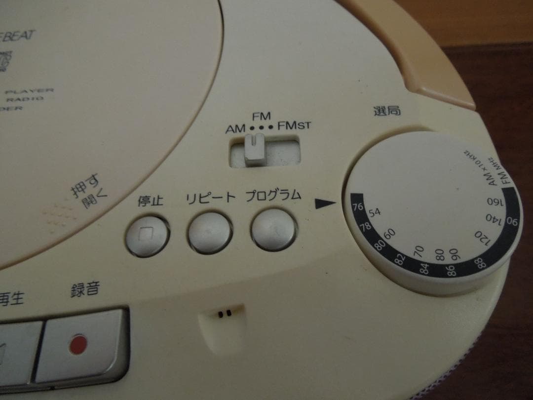 Radios Radio Cassette Players Toshiba Cd Ty-Cds5