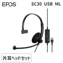 Sennheiser Wired Headset Epos Sc 30 Usb Ml (1000550) Sc30Usbml