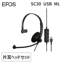 Sennheiser Wired Headset Epos Sc 30 Usb Ml (1000550) Sc30Usbml
