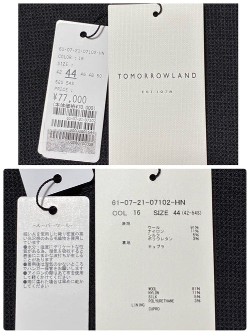 Tomorrowland Tailored Jackets