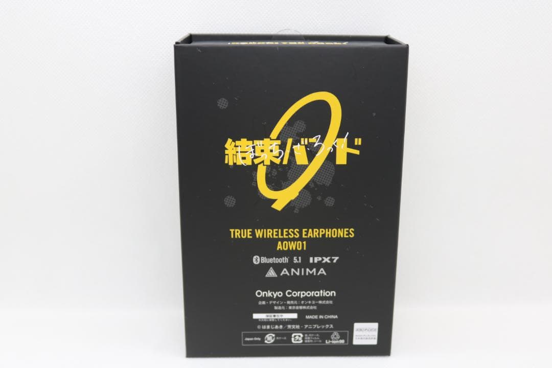 Onkyo Wireless Earphones Anima Aow01