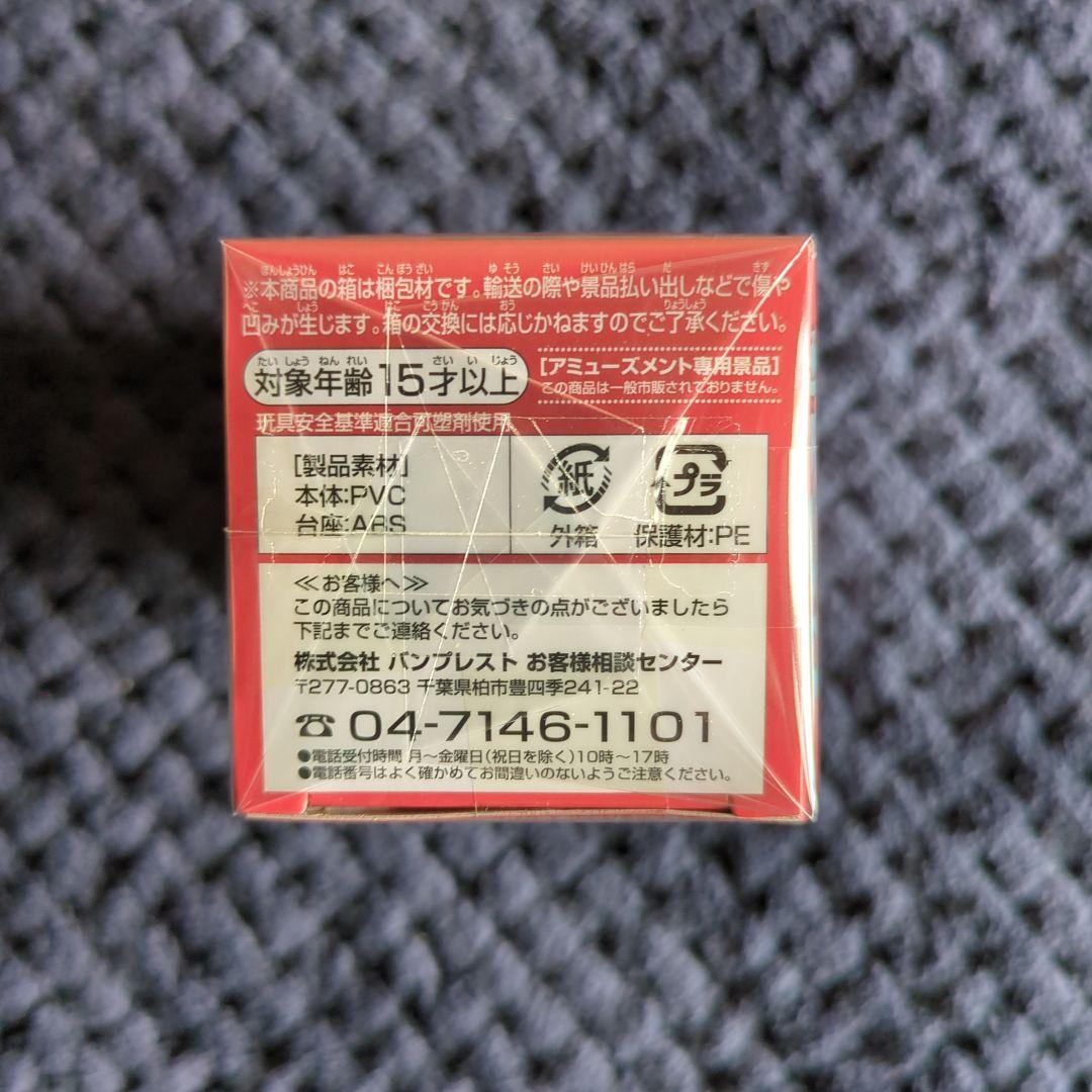 Banpresto One Piece Attack