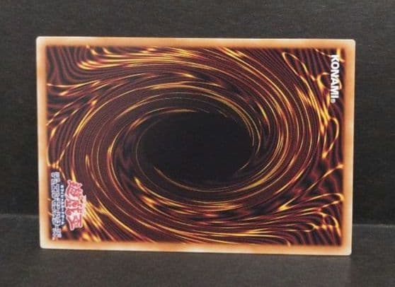 Yu -Gi -Oh! Ocg Duel Monsters