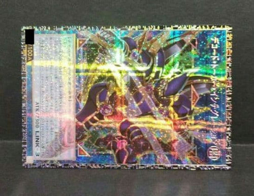 Yu -Gi -Oh! Ocg Duel Monsters