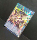 Yu -Gi -Oh! Ocg Duel Monsters