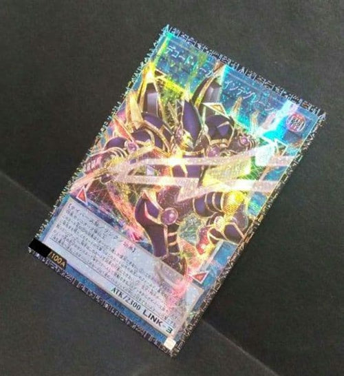 Yu -Gi -Oh! Ocg Duel Monsters