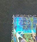 Yu -Gi -Oh! Ocg Duel Monsters