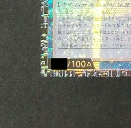 Yu -Gi -Oh! Ocg Duel Monsters