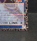 Yu -Gi -Oh! Ocg Duel Monsters