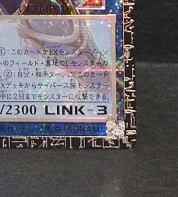 Yu -Gi -Oh! Ocg Duel Monsters