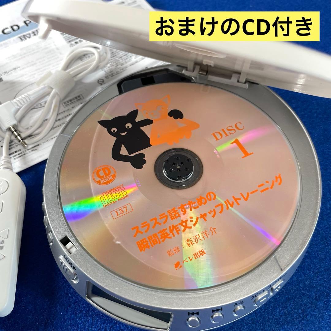Toshiba Portable Cd Players Ty-P3 2