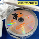 Toshiba Portable Cd Players Ty-P3 2