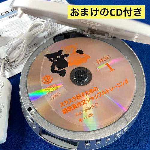 Toshiba Portable Cd Players Ty-P3 2