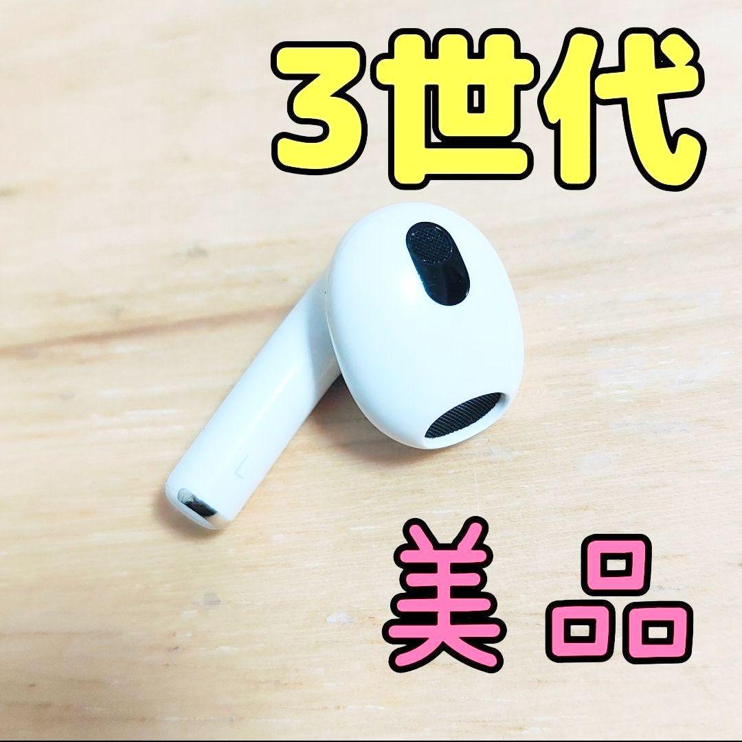 Apple Airpods 3 L 07