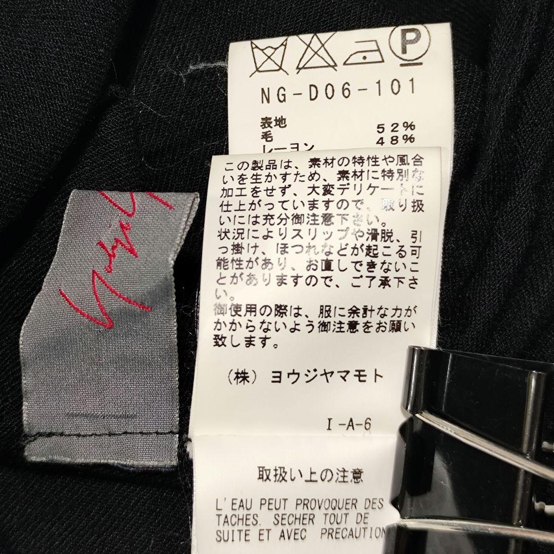 Yohji Yamamoto +Noir Short-Sleeve 27724