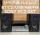 Sony Mini Component Systems Bt/Cd/Usb/Am/Fm
