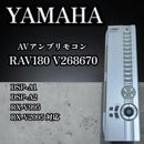 Yamaha Other Rav180 V268670