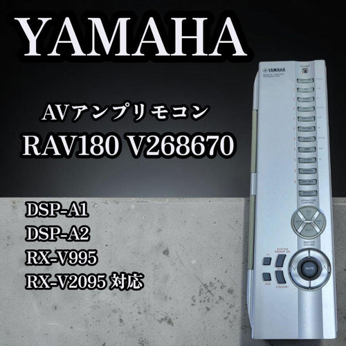 Yamaha Other Rav180 V268670