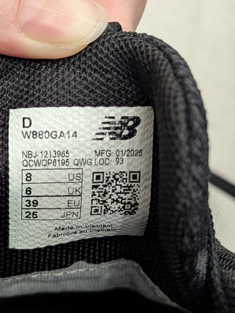 New Balance Laufschuhe 880 Gore-Tex