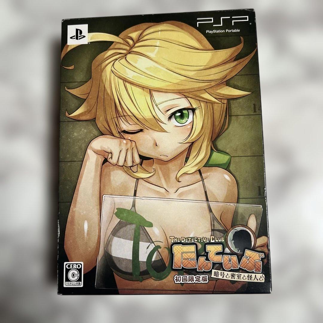 Games (Physical) The Detective Club