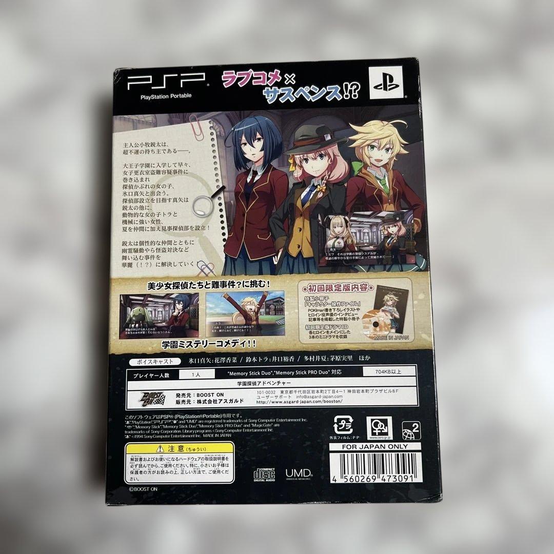 Games (Physical) The Detective Club
