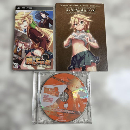 Games (Physical) The Detective Club