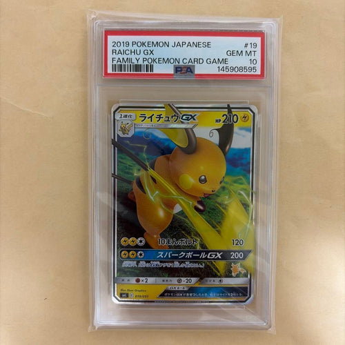 Pok Mon Tcg Trading Card Game Psa10 Gx Sml