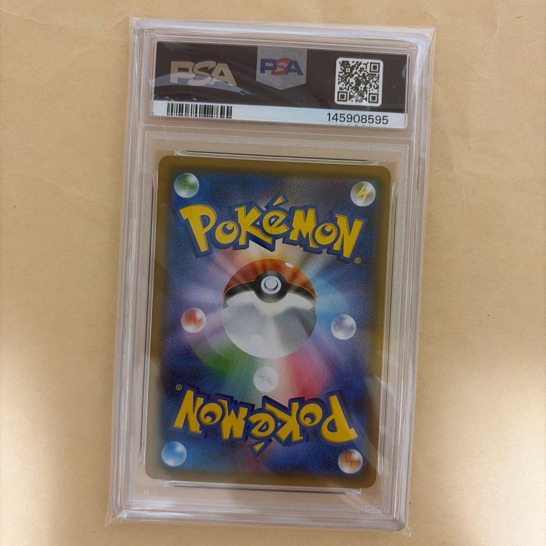 Pok Mon Tcg Trading Card Game Psa10 Gx Sml